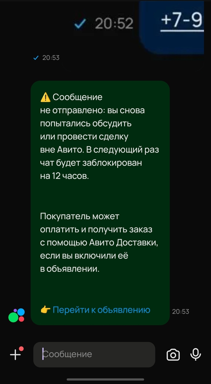 ������� ���: