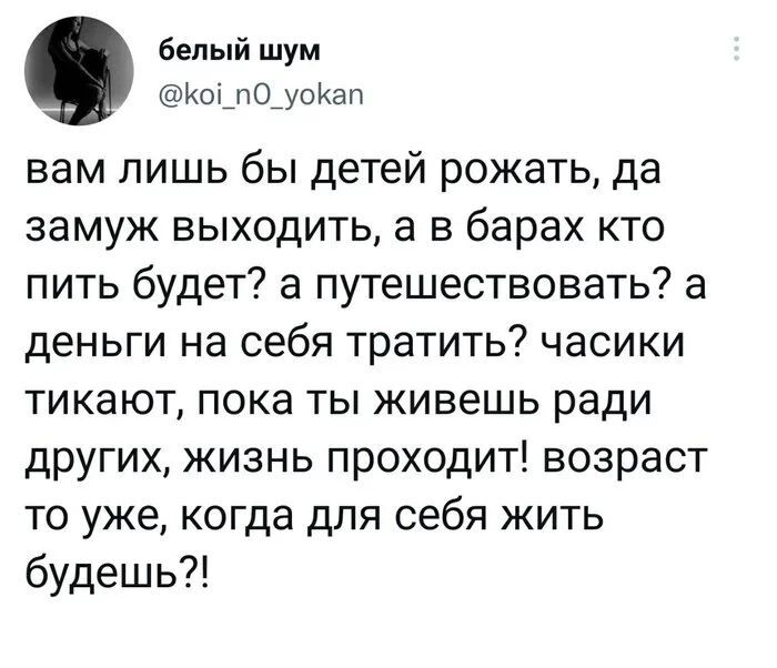 ��� ��� ����� ������?