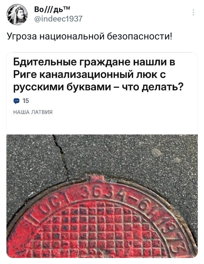 Балтийские тигры на связи