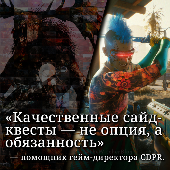������ � ��������� 3� � Cyberpunk 2077 ��� ����������� �������� �������?