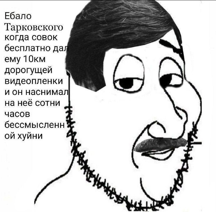 Вдумайтесь