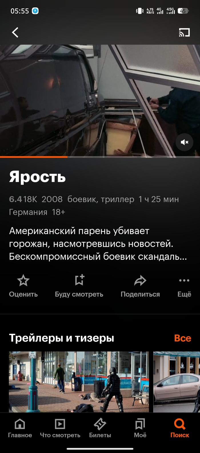 Ответ на пост «Походу, мы должны извиниться перед Уве Боллом: Трэш-мастер выдал самый смелый европейский фильм года»
