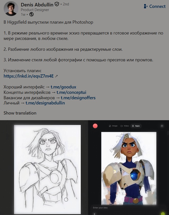 А зачем вообще теперь рисовать?