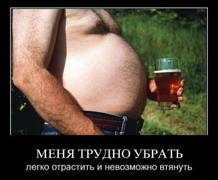 Святая правда