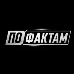 PoFaktam