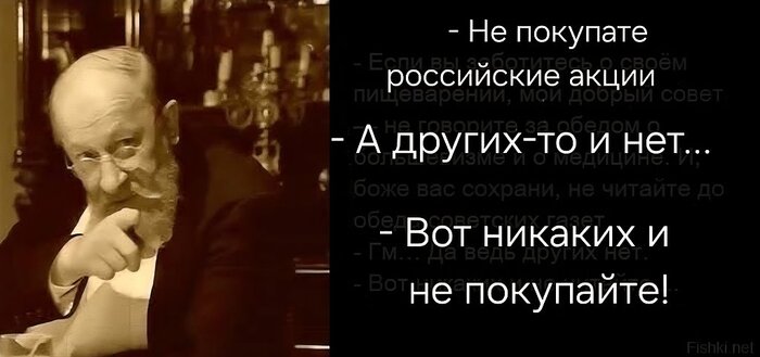 Лучше и не скажешь