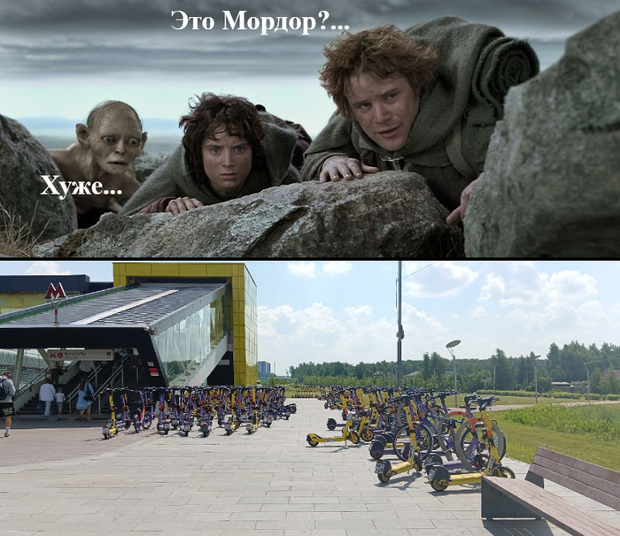 Хуже, чем Мордор...
