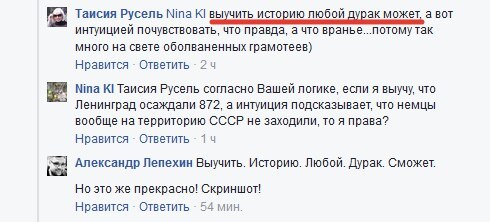 Любой дурак
