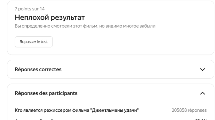 Вопрос на тему отечественного софта