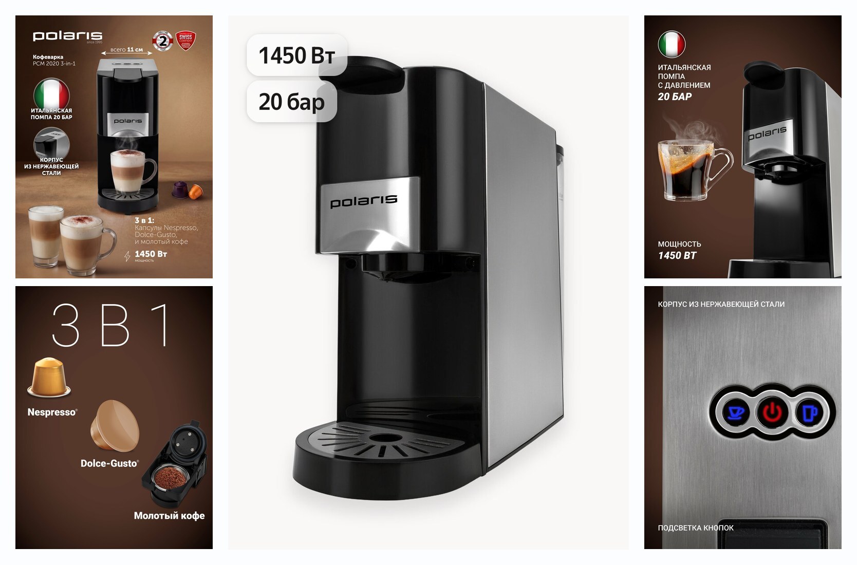 TOP 6 Best Capsule Coffee Machines of 2026: What to Choose and How Much They Cost - DeLonghi, Review, Krups, Popular, Choice, Pros and cons, Redmond, Yandex Market, Quality, Purchase, Longpost, , Peekaboo+