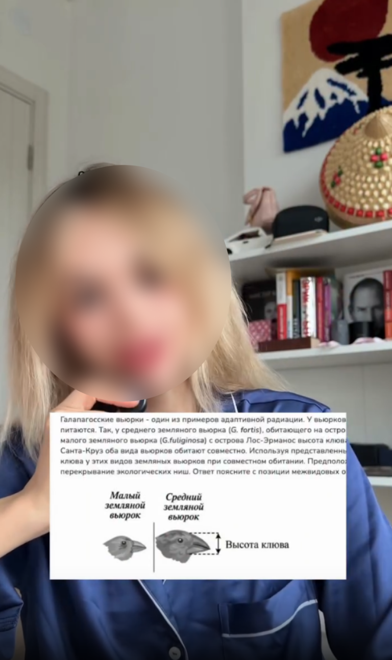 FIPI copied the Unified State Exam (USE) biology questions from American exams – true or fake? - Fake news, Unified State Exam, Exam, Biology, Longpost