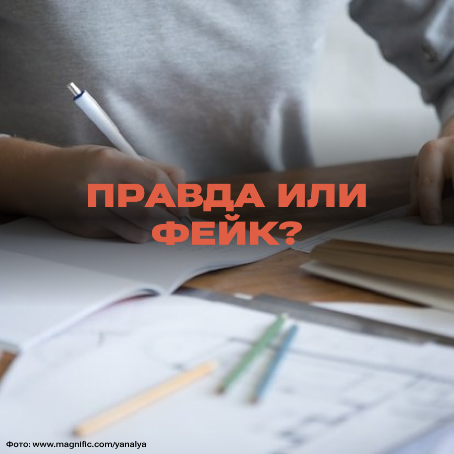 FIPI copied the Unified State Exam (USE) biology questions from American exams – true or fake? - Fake news, Unified State Exam, Exam, Biology, Longpost