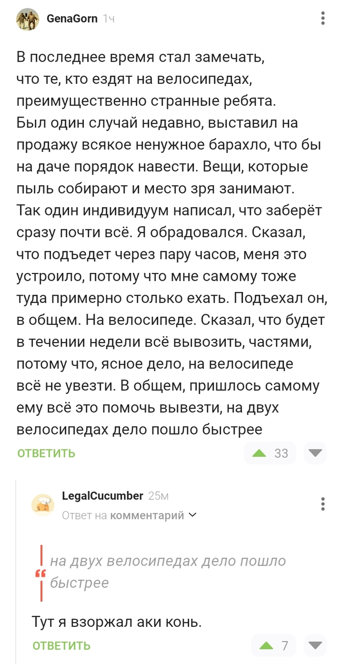 Вотэтоповорот