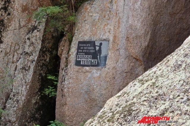 На месте, где смелый Андроныч показывает мастерство, в 1989-м погиб знаменитый скалолаз Володя Теплых. Фото: <a href="https://pikabu.ru/story/sverkhchelovek_znamenityiy_dedpauk_raskryil_zagadku_svoego_vozrasta_i_lovkosti_14118201?u=https%3A%2F%2Fkrsk.aif.ru%2F&t=krsk.aif.ru&h=07f9054803b1c08b960038183a0975edff2972f4" title="https://krsk.aif.ru/" target="_blank" rel="nofollow noopener">krsk.aif.ru</a>/ Наталия ТИХОМИРОВА