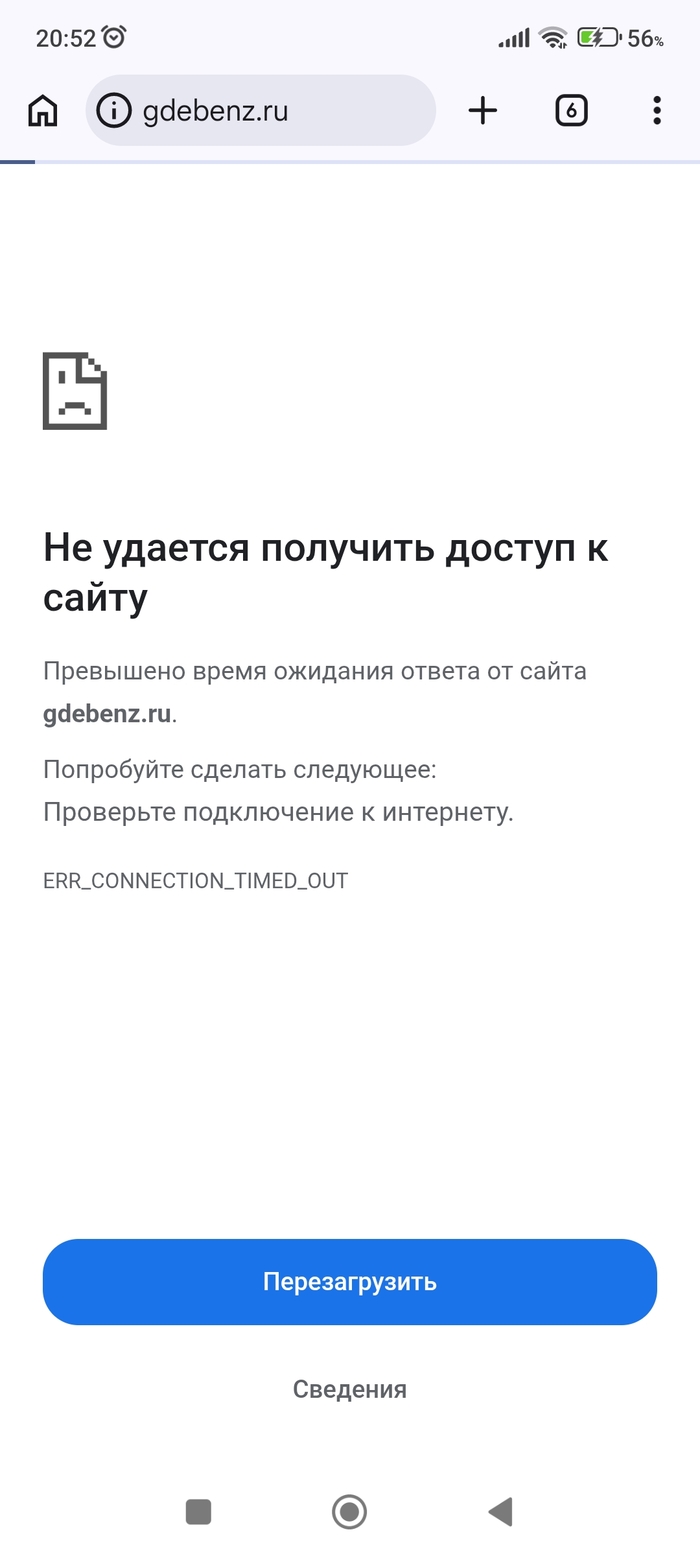 Хороший был сайт. Жаль, недолго