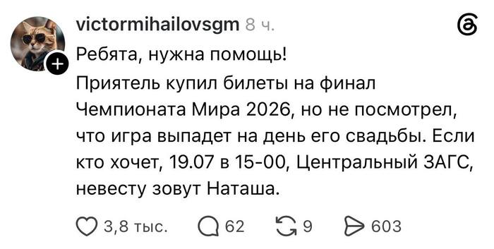 Правильно расставленные приоритеты
