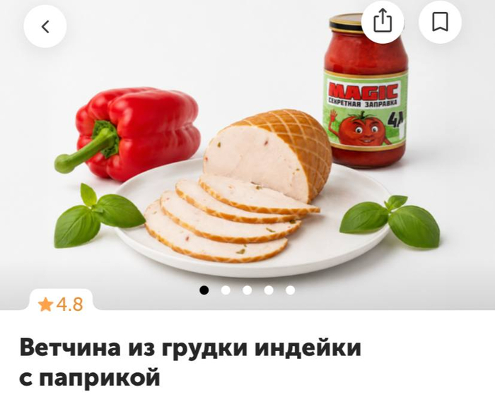 Продолжение поста «Valve добавили в CS2 этикетку из "Вкусвилла"»