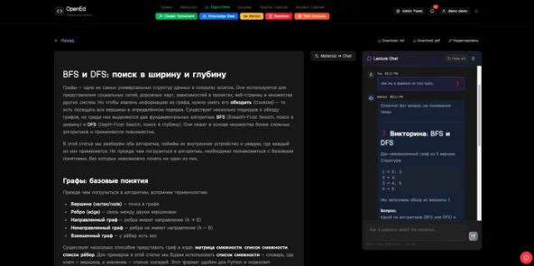 ИИ против репетитора по программированию: кто выиграл за 30 дней (спойлер: всё неоднозначно) - Моё, Обучение, Программирование, Фриланс, Карьера, IT, Образование, Python, Развитие, Программист, Сисадмин, Проект, Родители, Родители и дети, Программа, Информационная безопасность, Опыт, Удаленная работа, Linux, Длиннопост