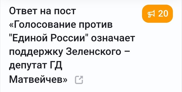 Галочки против всех нет, и против единой России тоже нет в бюллетенях.