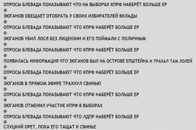 Не забывайте через неделю выборы...