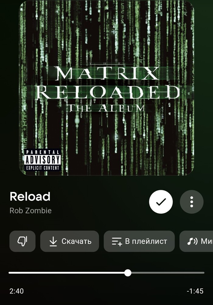 Rob Zombie