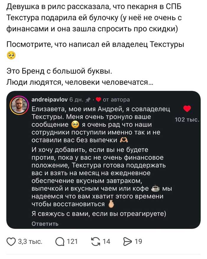 Гениальный маркетинг