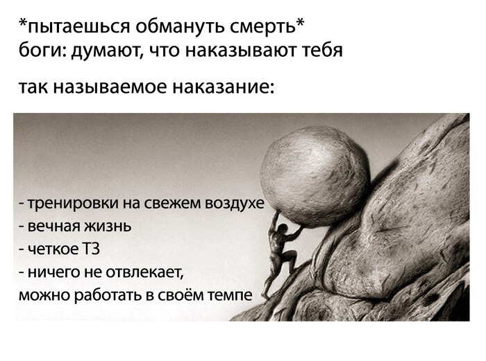 Рай интроверта-культуриста