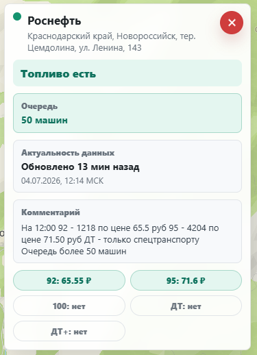 Иллюстрация к комментарию