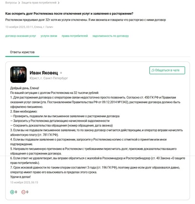 Иллюстрация к комментарию