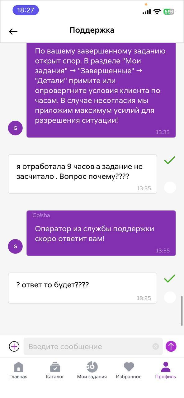 Вентра го - кидалы - 04.07.26 18:42 6