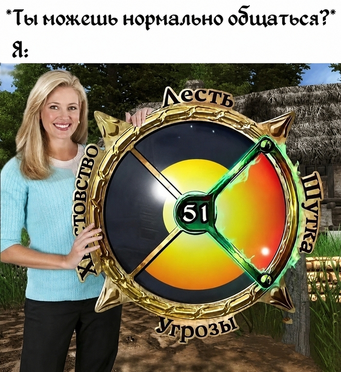 ���������� ��������