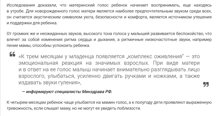 <a href="https://pikabu.ru/story/kak_chtenie_skazok_vliyaet_na_soznanie_natsii_14122568?u=https%3A%2F%2Fm.1obl.ru%2Fnews%2Fzdorov%2Fkak-golos-materi-vliyaet-na-rebenka%2F%3Futm_referrer%3Dhttps%253A%252F%252Fwww.google.com%252F&t=%D0%A1%D1%81%D1%8B%D0%BB%D0%BA%D0%B0&h=1537816db11383beab095d019ee99c153ef79d28" title="https://m.1obl.ru/news/zdorov/kak-golos-materi-vliyaet-na-rebenka/?utm_referrer=https%3A%2F%2Fwww.go..." target="_blank" rel="nofollow noopener">Ссылка</a>