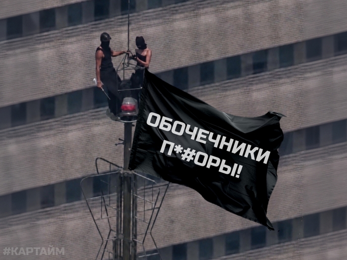 Хватит молчать