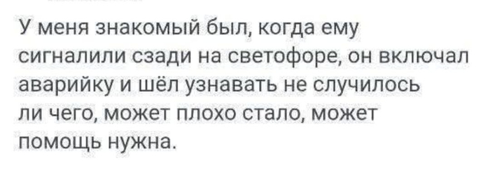 А за с пиной наверное бита Успокаивающая