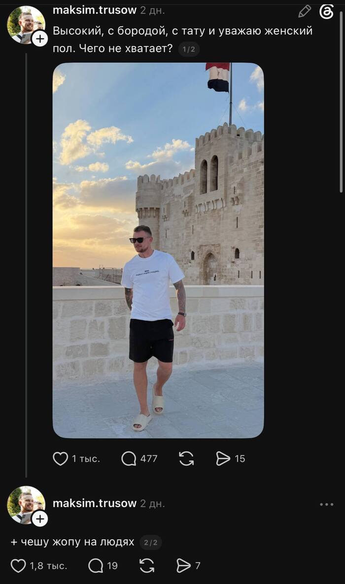 Ну стринги неудобные видимо
