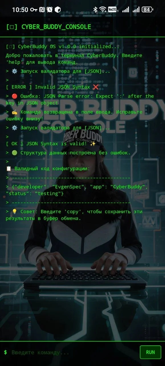 How I wrote a pocket terminal for a sysadmin in React Native and made it open-source - My, Osint, Linux, Programming, Javascript, Information Security, IT, Programmer, Longpost