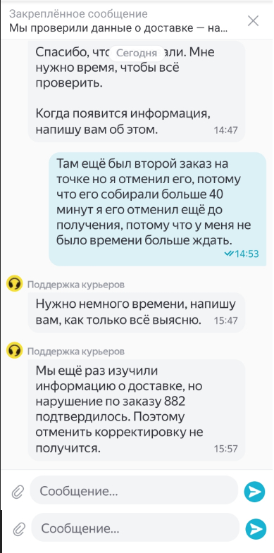 Как же приятно общаться со стенкой