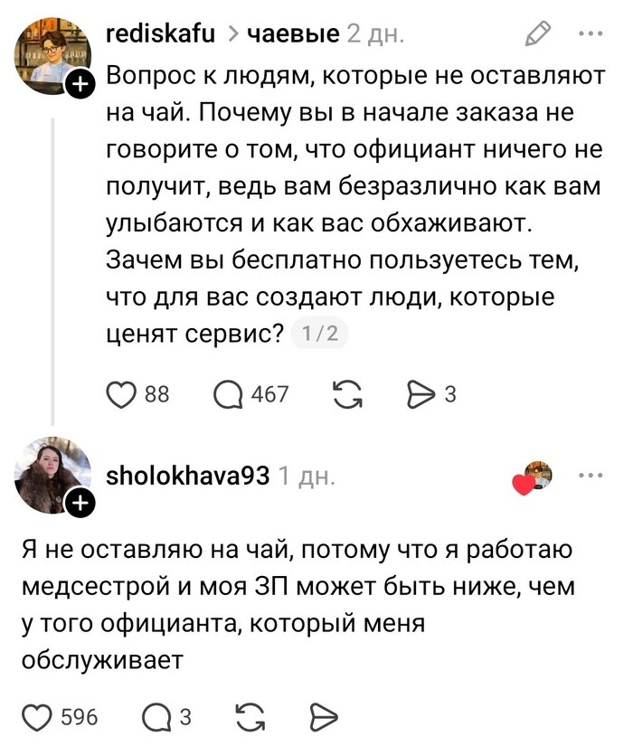 �������������, � � ��� ��?