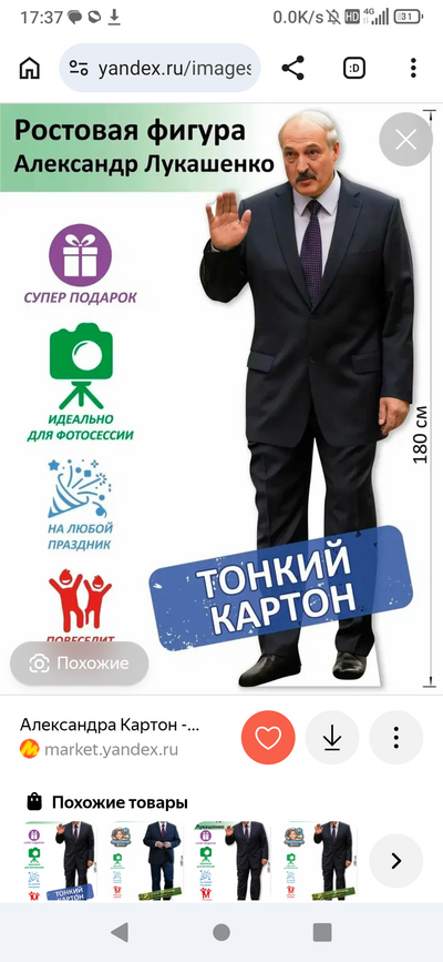 Иллюстрация к комментарию