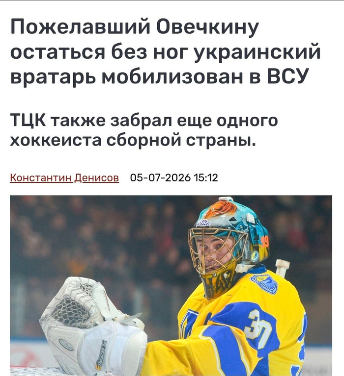 <!--noindex--><a href="https://pikabu.ru/story/teorema_tarana_14123665?u=https%3A%2F%2Fwww.gazeta.ru%2Fsport%2Fnews%2F2026%2F07%2F05%2F28828969.shtml%3Fysclid%3Dmr7xwc7i10657471884&t=https%3A%2F%2Fwww.gazeta.ru%2Fsport%2Fnews%2F2026%2F07%2F05%2F28828969.shtml%3Fy...&h=78a035bcfa8c8270a567574d9886841728df0f11" title="https://www.gazeta.ru/sport/news/2026/07/05/28828969.shtml?ysclid=mr7xwc7i10657471884" target="_blank" rel="nofollow noopener">https://www.gazeta.ru/sport/news/2026/07/05/28828969.shtml?y...</a><!--/noindex-->