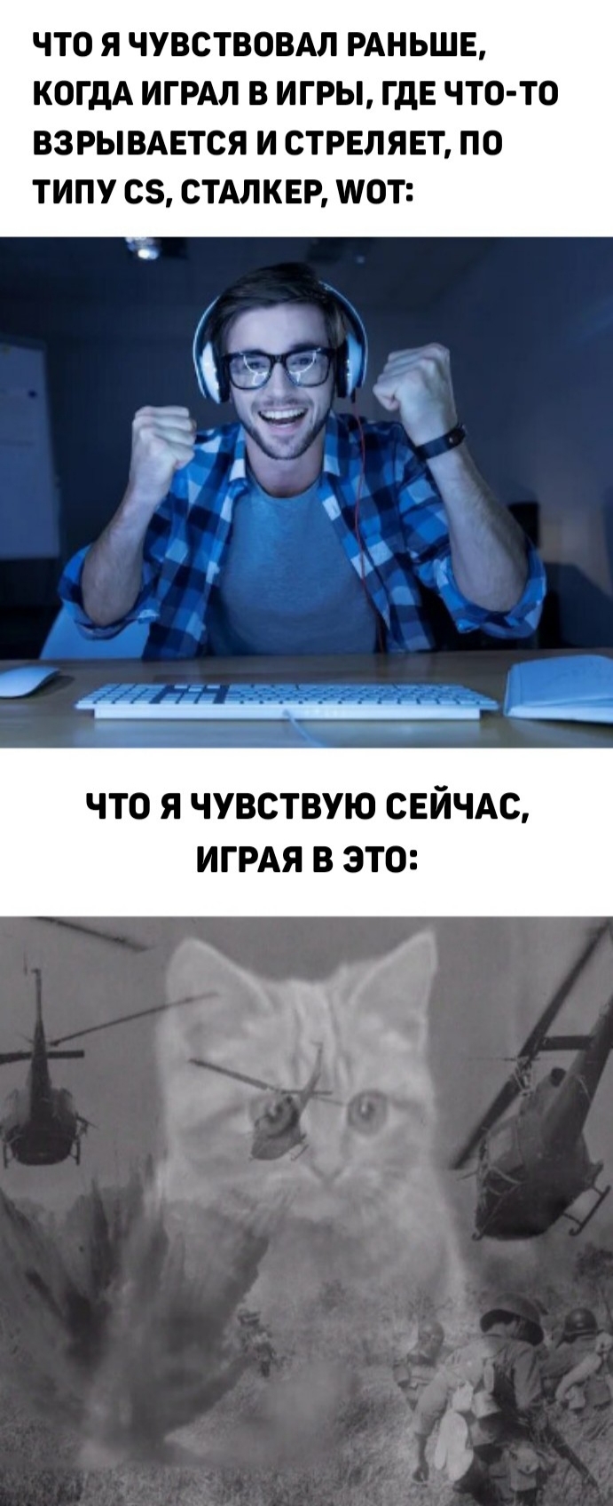 Жутковато