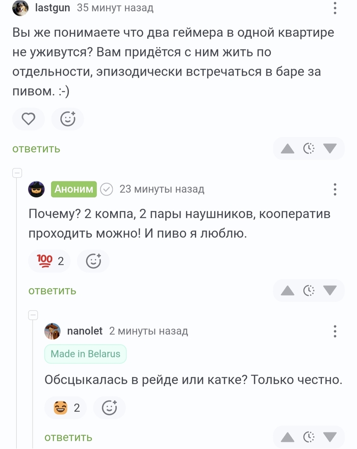 <a href="https://pikabu.ru/story/vazhnyiy_vopros_geymeru_v_ankete_znakomstv_14124044?u=https%3A%2F%2Fpikabu.ru%2Fstory%2Fgeymersha_14123953%3Fcid%3D397622151&t=%23comment_397622151&h=a979d16ab6d71bb49451af715184e170df89ffc0" title="https://pikabu.ru/story/geymersha_14123953?cid=397622151" target="_blank" rel="noopener">#comment_397622151</a>