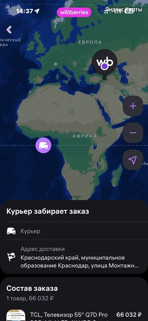 Ответ на пост «Wb - контора ********!» - Моё, Маркетплейс, Негатив, Wildberries, Текст, Ответ на пост, Длиннопост, Волна постов