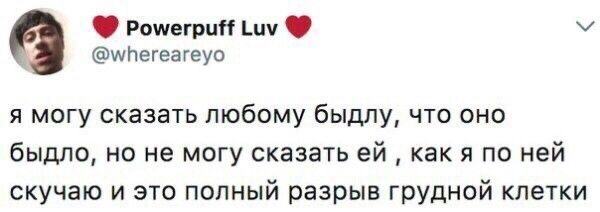 �������, ������ ������