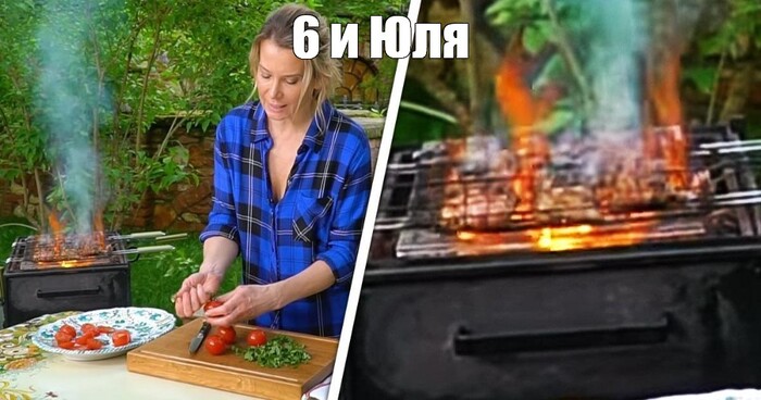 6 и Юля, если было извините
