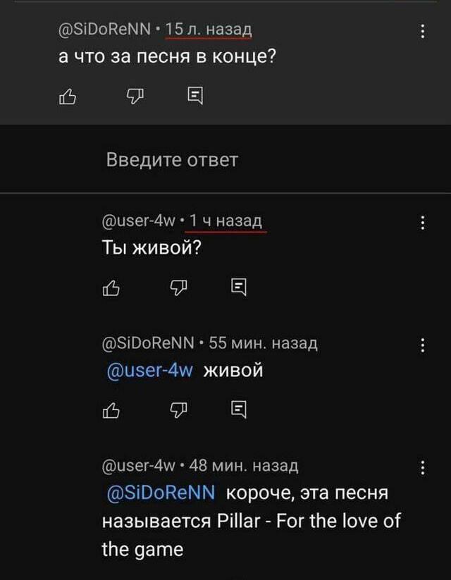 Всему своё время