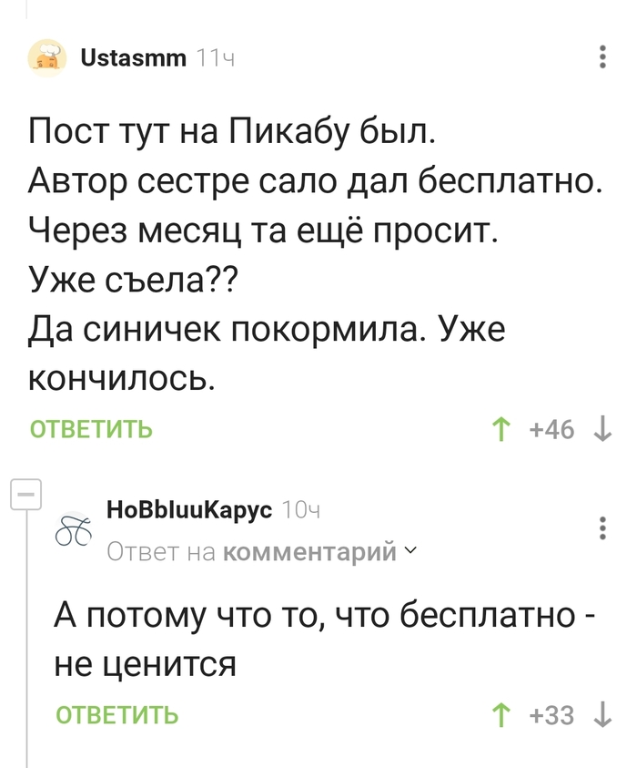 �������� ������� - ������ �������?