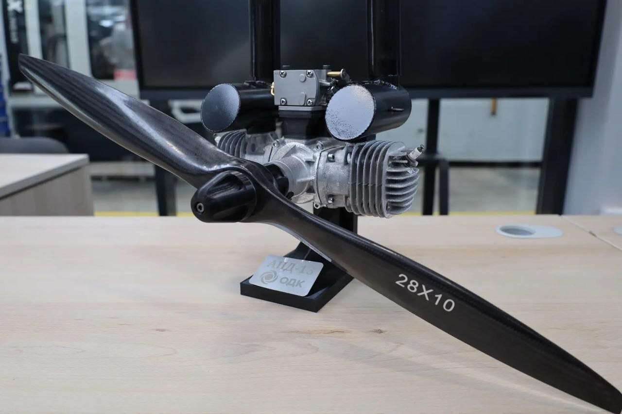APD-13 for UAVs and M105 for autogyros: UEC presented two new engines at INNOPROM. - Russian production, Import substitution, Rostec, Industry, Telegram (link), MAX messenger (link), , Peekaboo+