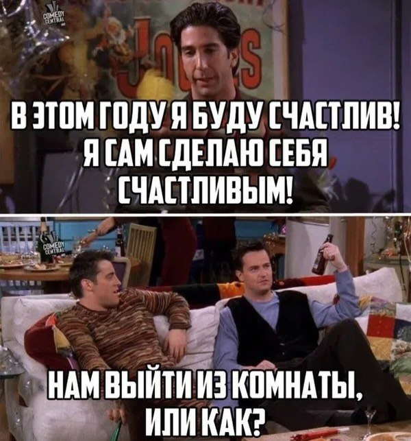 Счастье