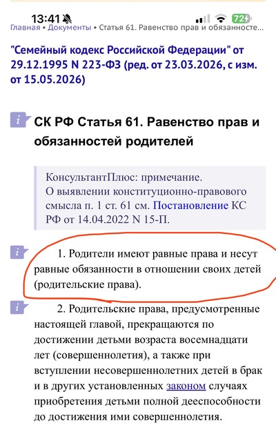 Иллюстрация к комментарию